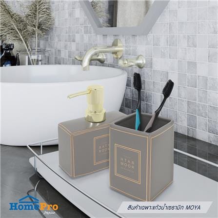 แก้วน้ำเซรามิก MOYA CE-2402-GRAY-TM_3