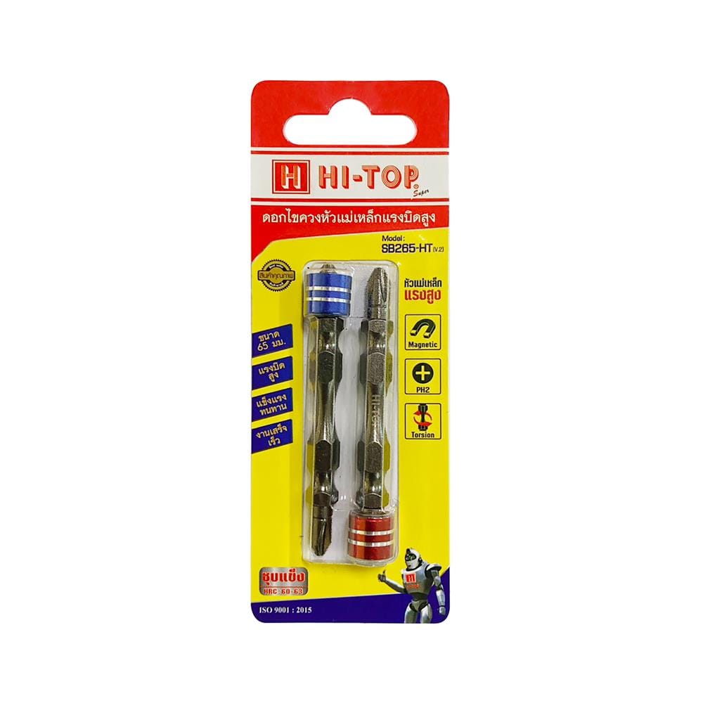 ดอกไขควงแม่เหล็ก HI-TOP SB265HT (ชุด 2 ชิ้น)