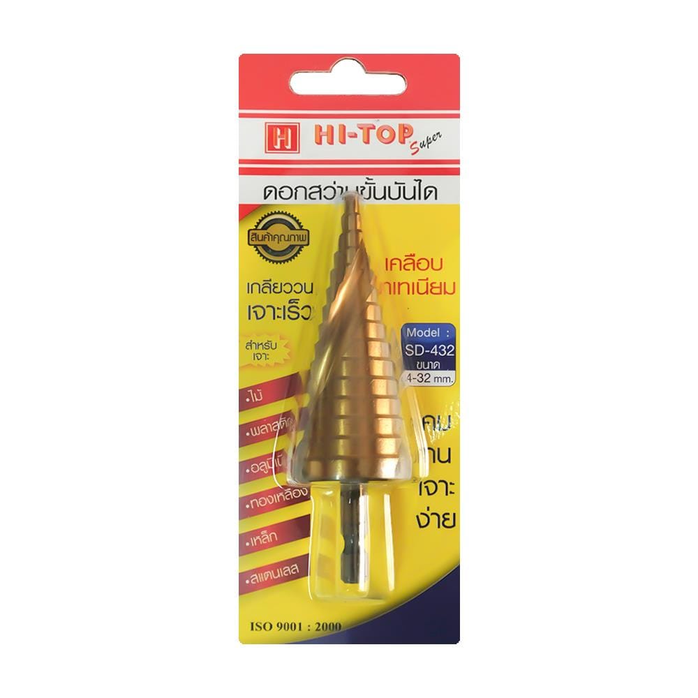 ดอกสว่านขั้นบันได HI-TOP SD-432
