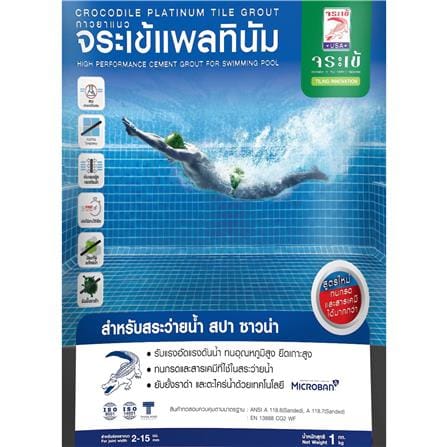 กาวยาแนว จระเข้ แพลทินัม 1 กก. สีดำลิกไนต์_1