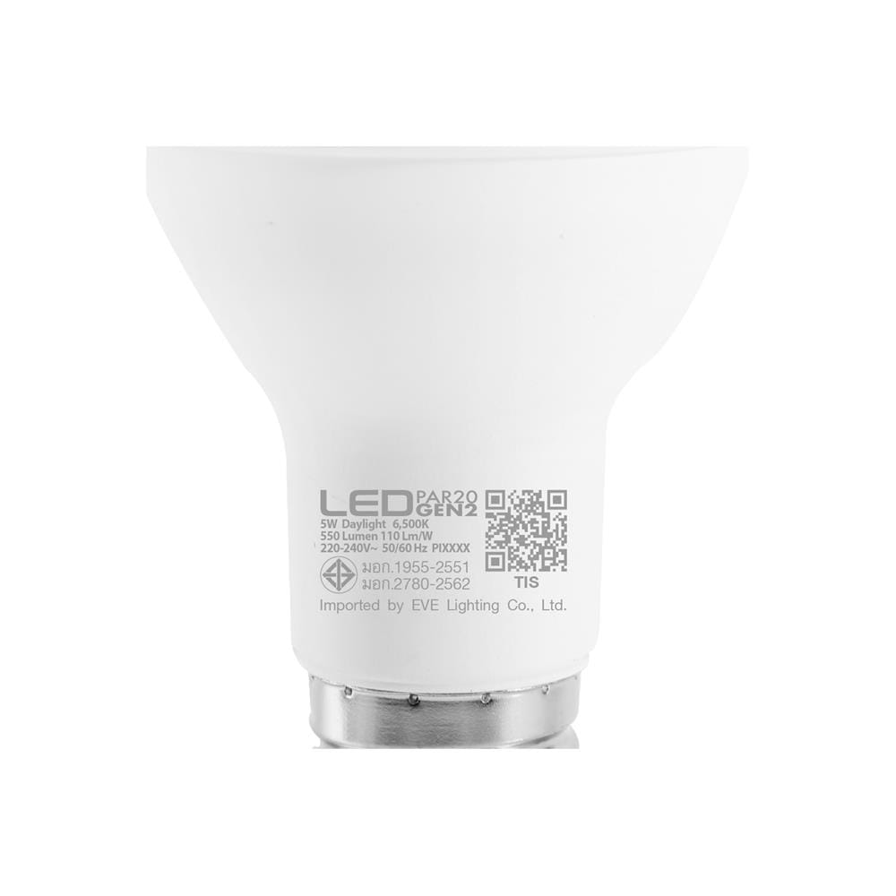 หลอด LED EVE PAR20 GEN2 5 วัตต์ DAYLIGHT