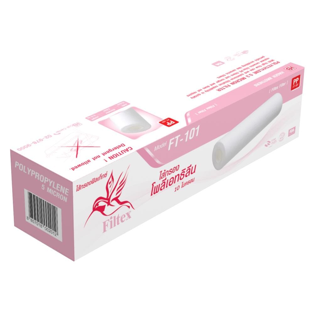 ไส้กรอง FILTEX FT-101 (83004)