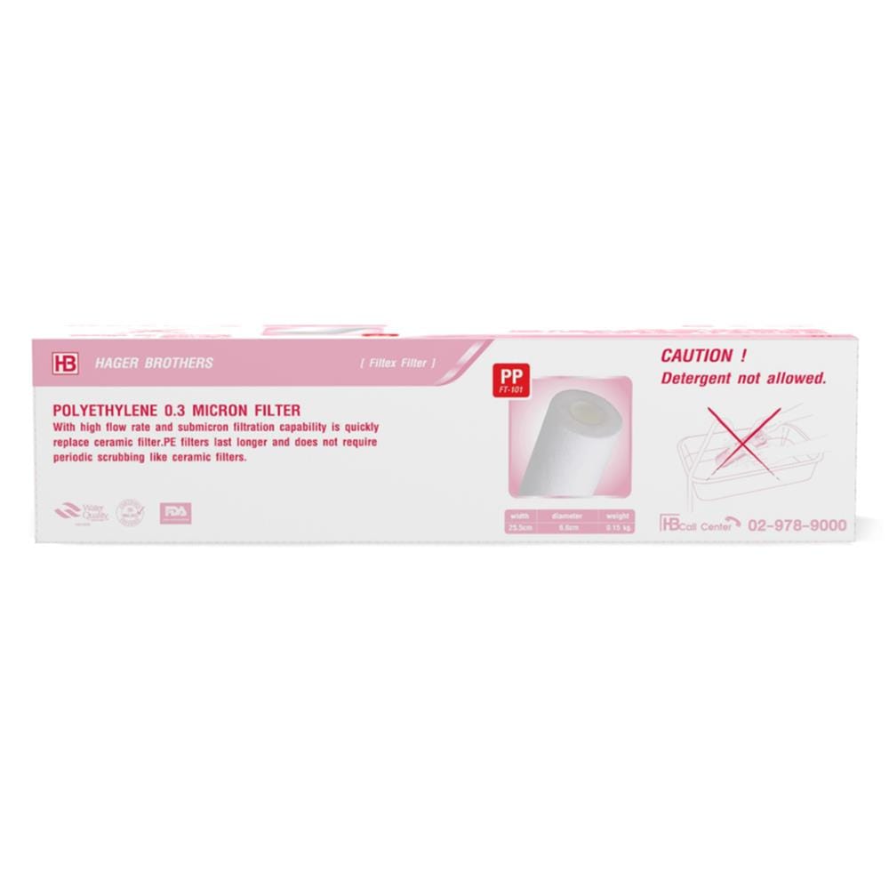 ไส้กรอง FILTEX FT-101 (83004)