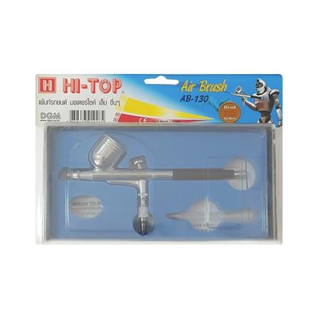 กาพ่นสีบน HI-TOP AB-130_0