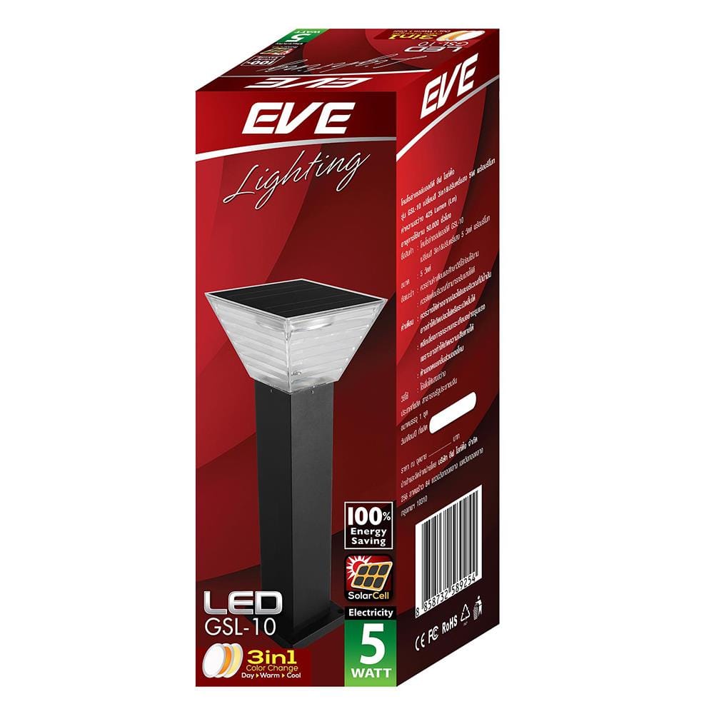 ไฟทางเดิน SOLAR EVE 589254 5 วัตต์ สีดำ