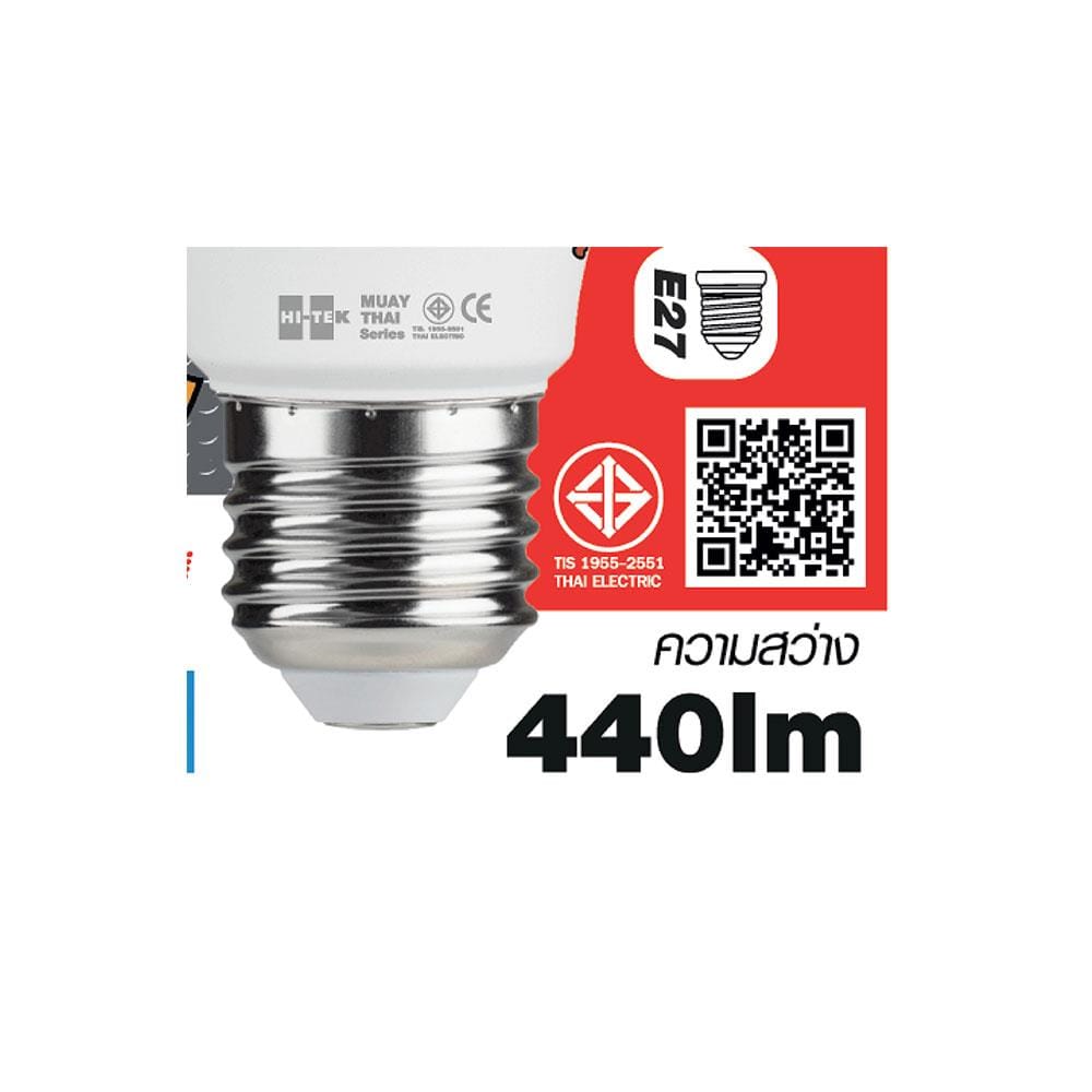หลอด LED HI-TEK มวยไทย 5 วัตต์ DAYLIGHT E27