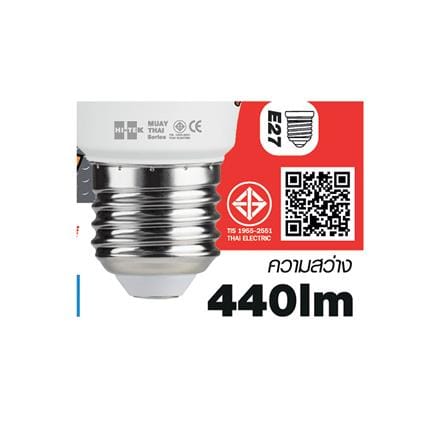 หลอด LED HI-TEK มวยไทย 5 วัตต์ DAYLIGHT E27_4