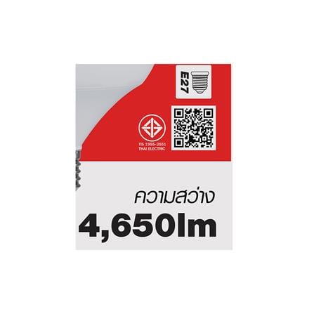 หลอด LED HI-TEK HIGH WATT มวยไทย 50 วัตต์ DAYLIGHT E27_4