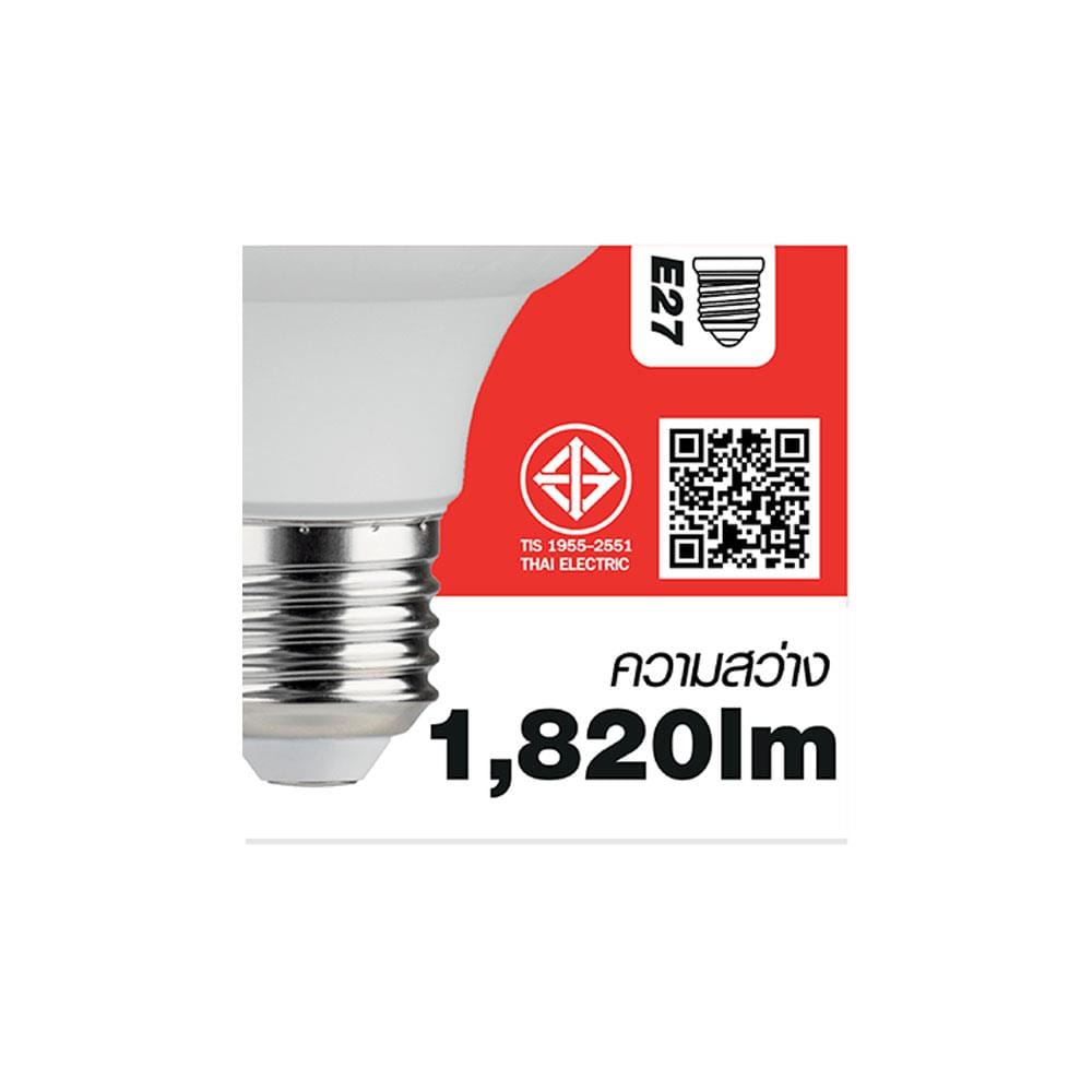 หลอด LED HI-TEK มวยไทย 20 วัตต์ DAYLIGHT E27