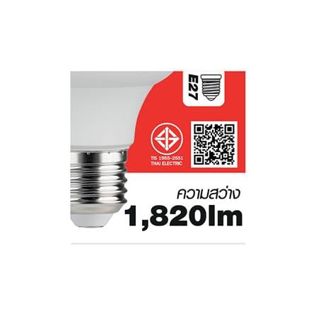 หลอด LED HI-TEK มวยไทย 20 วัตต์ DAYLIGHT E27_4