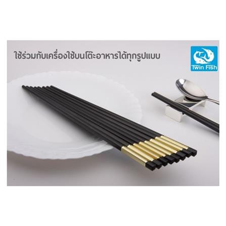 ตะเกียบ TWIN FISH DOTT 2 คู่_1