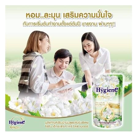 รีฟิลน้ำยาปรับผ้านุ่ม HYGIENE 480 มล. SPRING MAGNOLIA_2