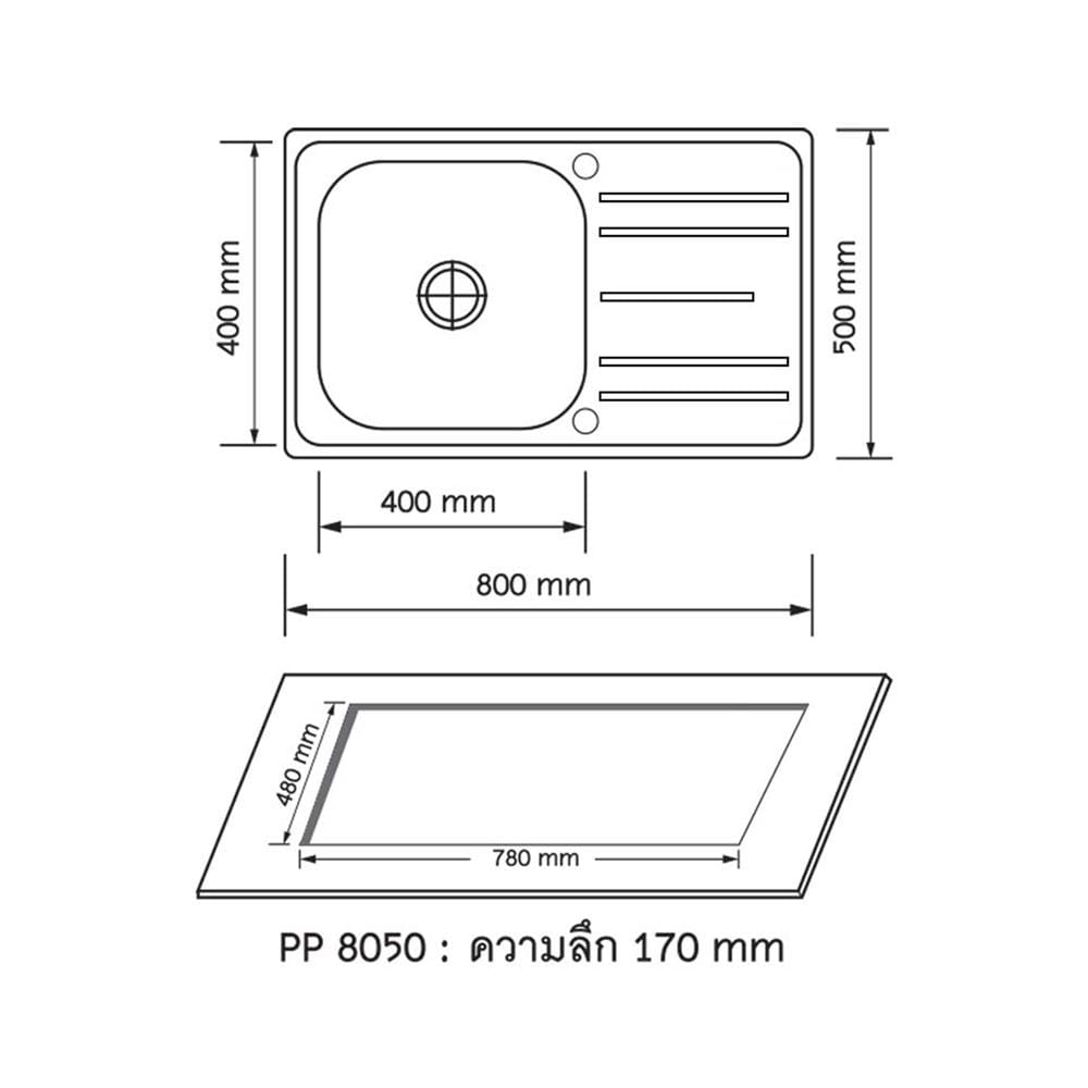 ซิงค์ฝัง 1 หลุม 1 ที่พัก AXIA PP 8050 สเตนเลส