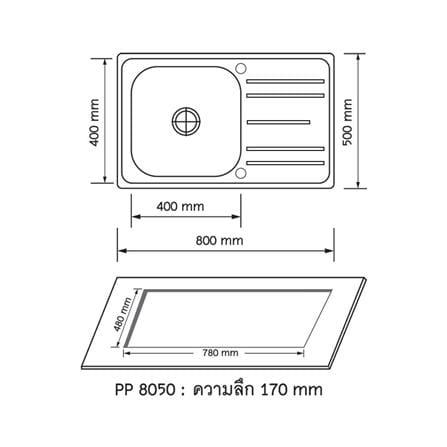 ซิงค์ฝัง 1 หลุม 1 ที่พัก AXIA PP 8050 สเตนเลส_3