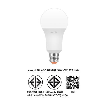 หลอด LED LAMPTAN A60 BRIGHT 10 วัตต์ COOL WHITE E27_6
