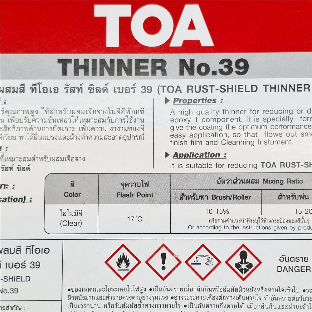 ทินเนอร์อีพ็อกซี่ TOA เบอร์ 39 1 แกลลอน