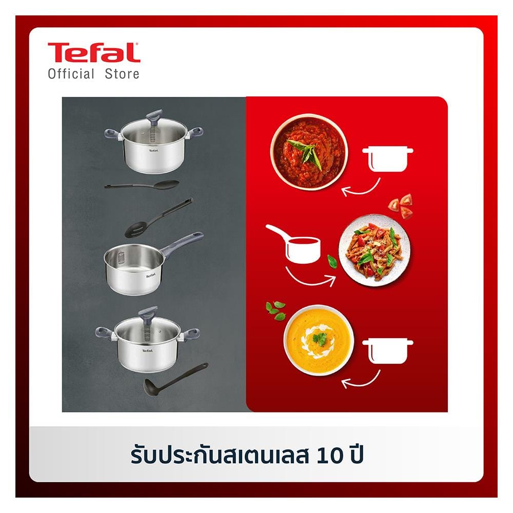 หม้อด้าม+ฝาแก้ว 18 cm TEFAL DAILY COOK