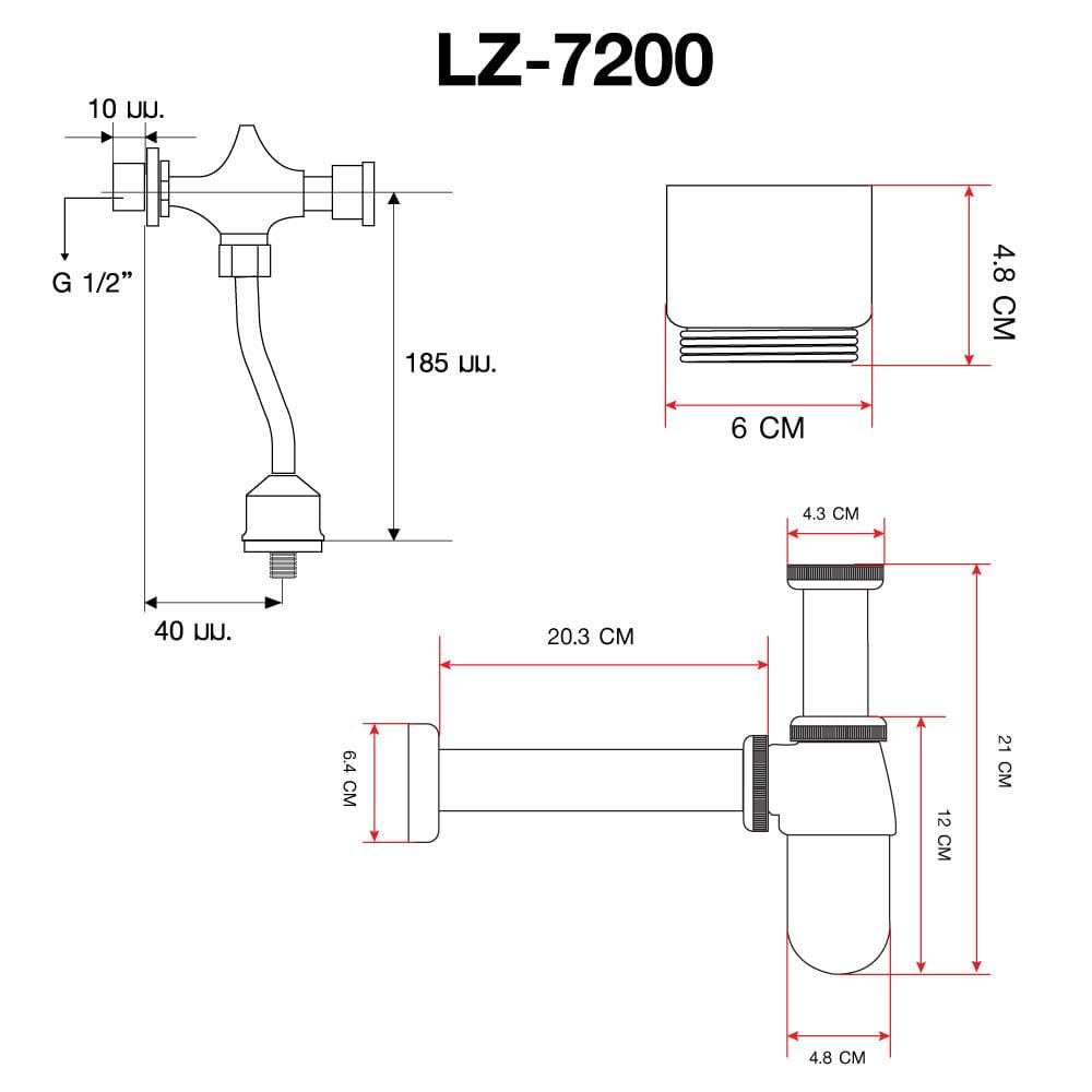 ชุดฟลัชวาล์วโถชายท่อตรง LUZERN LZ-7200 สีโครม
