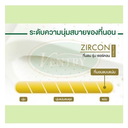 ที่นอนยางพารา 5 ฟุต VENTRY รุ่น ZIRCON_5