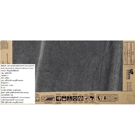 กระเบื้องพื้นพอร์ซเลน 60x60 ซม. COTTO เอ็ม สโตน กราไฟต์ (HYG) PM 1.44 ตร.ม._1