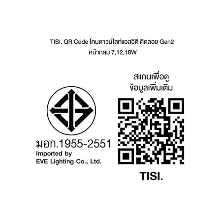 ดาวน์ไลท์ LED EVE LED571730 3 นิ้ว 7 วัตต์ DAYLIGHT สีขาว_4