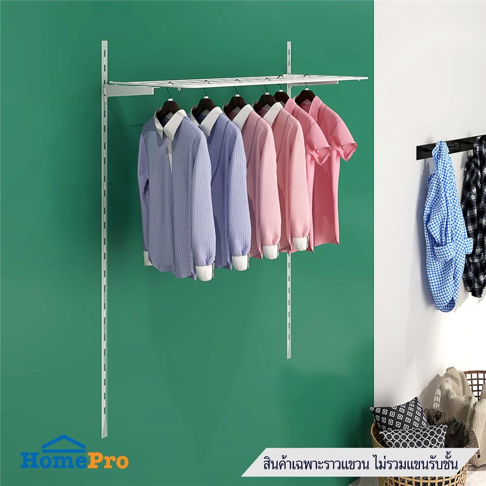 ราวแขวนผ้า 6 เส้น STACKO FLEXI 80x40x1.7 ซม. สีขาว