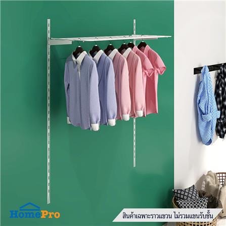 ราวแขวนผ้า 6 เส้น STACKO FLEXI 80x40x1.7 ซม. สีขาว_2
