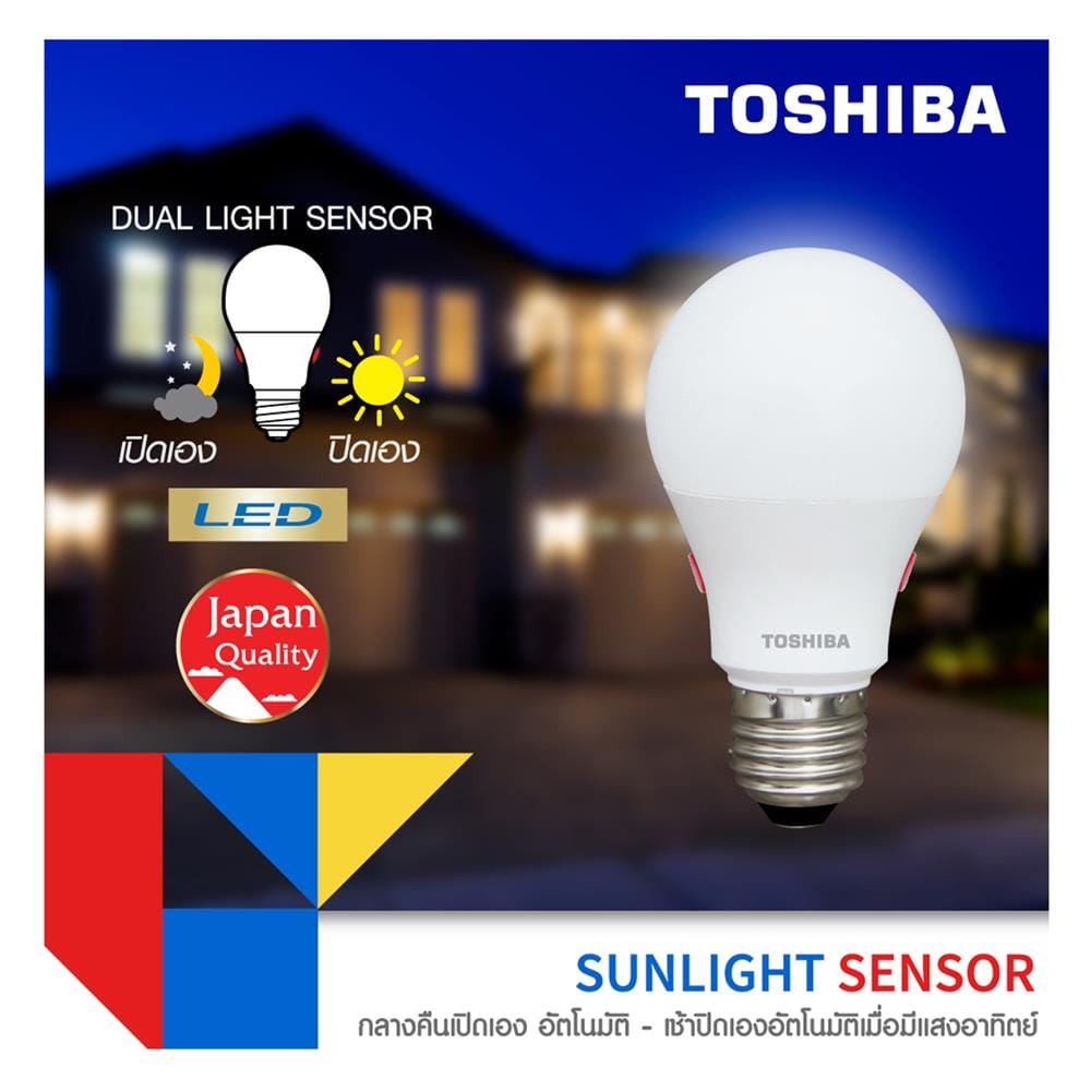 หลอด LED TOSHIBA SUNLIGHT SENSOR 9 วัตต์ WARM WHITE E27