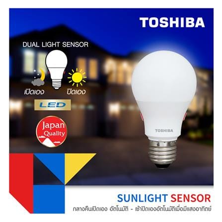 หลอด LED TOSHIBA SUNLIGHT SENSOR 9 วัตต์ WARM WHITE E27_6