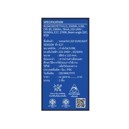 หลอด LED TOSHIBA SUNLIGHT SENSOR 9 วัตต์ WARM WHITE E27_4