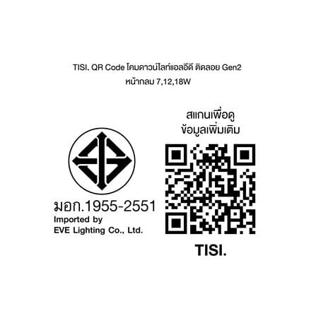 ดาวน์ไลท์ LED EVE LED571761 5.5 นิ้ว 12 วัตต์ WARM WHITE สีขาว_4