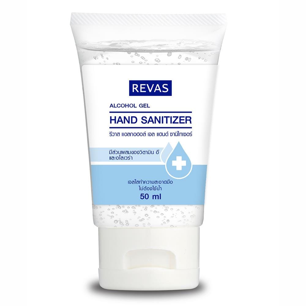 เจลแอลกอฮอล์ล้างมือ REVAS 50ml