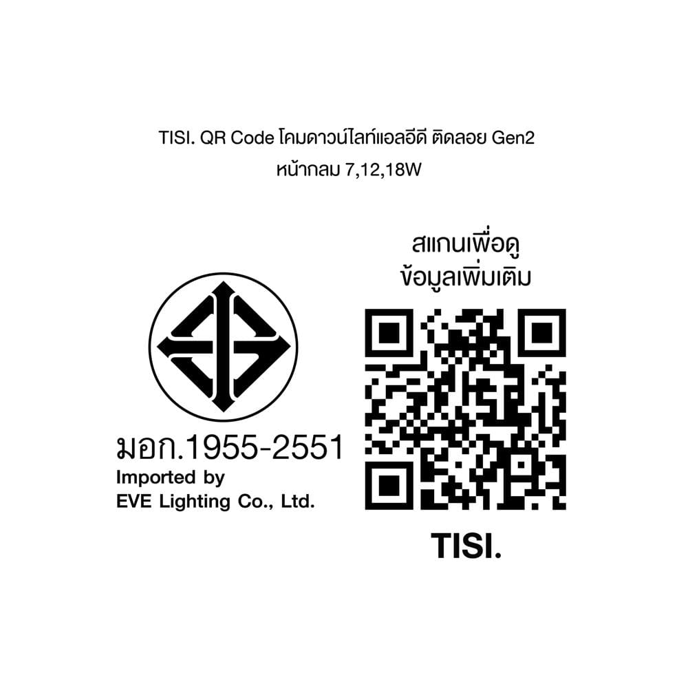 ดาวน์ไลท์ LED EVE LED571747 3 นิ้ว 7 วัตต์ WARM WHITE สีขาว
