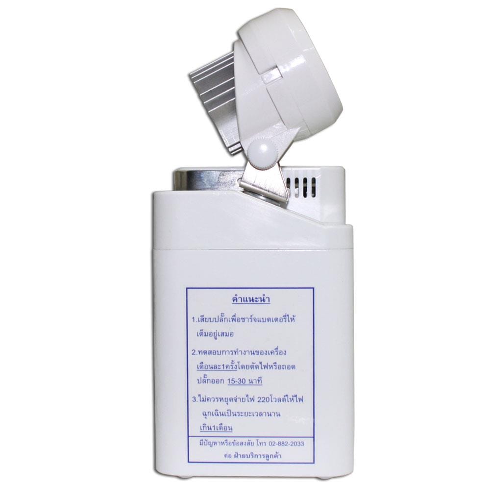 ไฟฉุกเฉิน LED สำรองไฟ 10 ชั่วโมง WARM WHITE DELIGHT รุ่น R01213