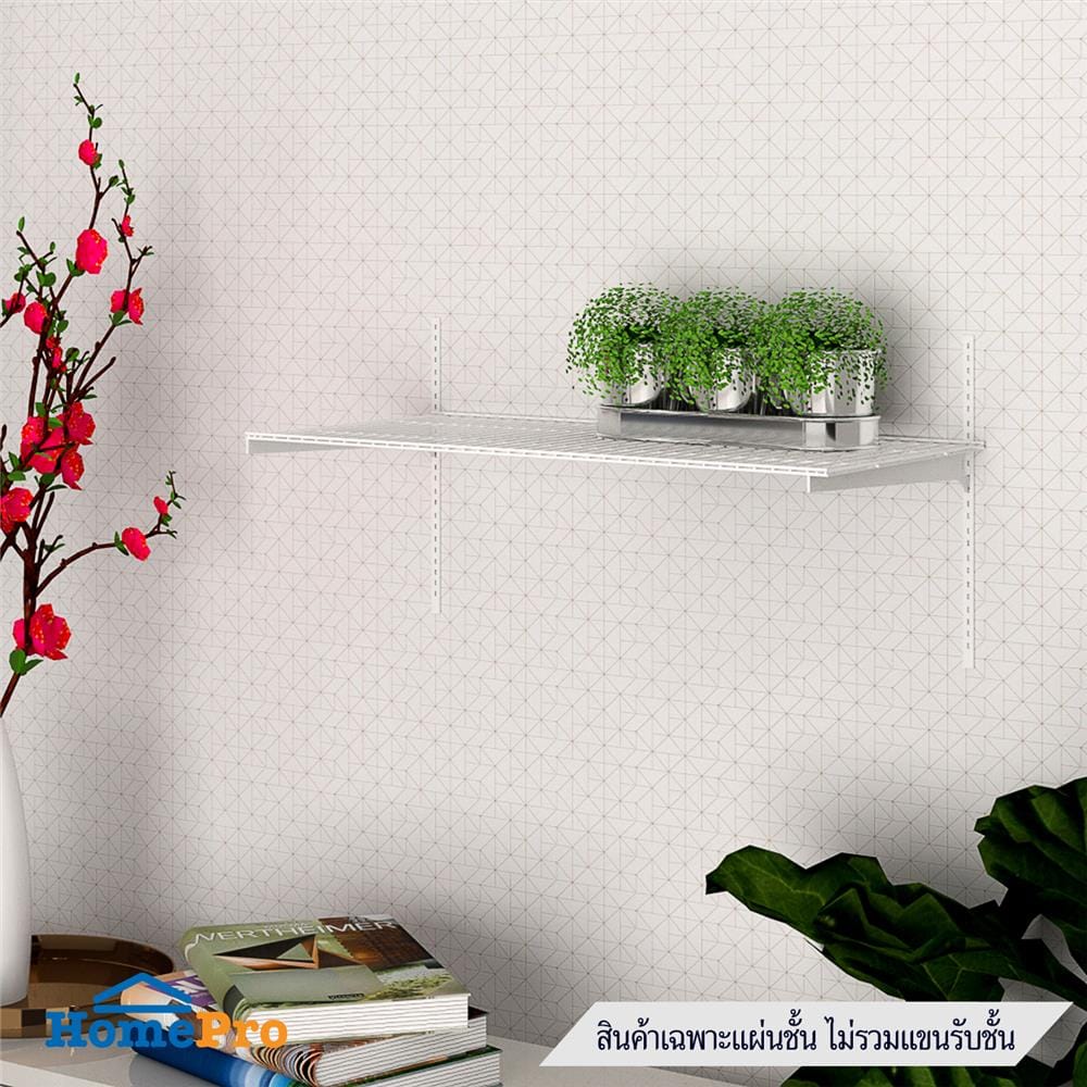 แผ่นชั้นตะแกรง STACKO FLEXI 80x40x2.5 ซม. สีขาว