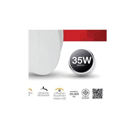 ไฟเพดาน LED HI-TEK HFIL135DCW 16 นิ้ว 35 วัตต์ DAYLIGHT/COOL WHITE/WARM WHITE สีขาว_5