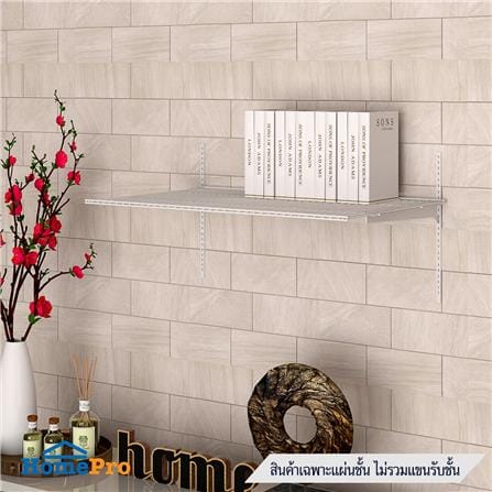 แผ่นชั้นตะแกรง STACKO FLEXI 60x40x2.5 ซม. สีขาว_2