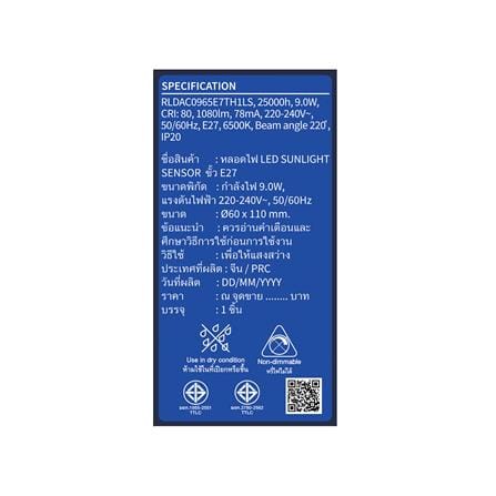 หลอด LED TOSHIBA SUNLIGHT SENSOR 9 วัตต์ DAYLIGHT E27_4