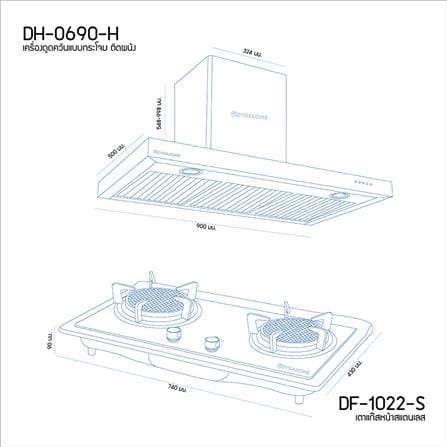 เตาฝัง+เครื่องดูดควัน DYNA HOME DF1022S+DH0690_1