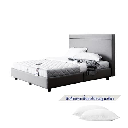 ที่นอนยางพารา 5 ฟุต DUNLOPILLO รุ่น INSPIRE พร้อมห...