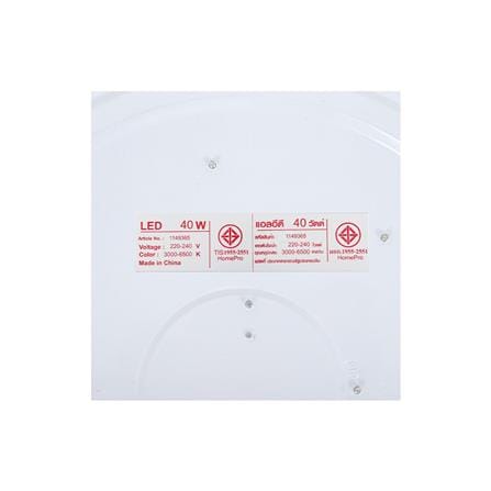 ไฟเพดาน LED CARINI TRY-SS40-BELLA 13 นิ้ว 40 วัตต์ DAYLIGHT/COOL WHITE/WARM WHITE สีขาว_5