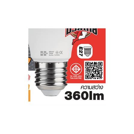หลอด LED HI-TEK มวยไทย 5 วัตต์ E27 WARMWHITE_4