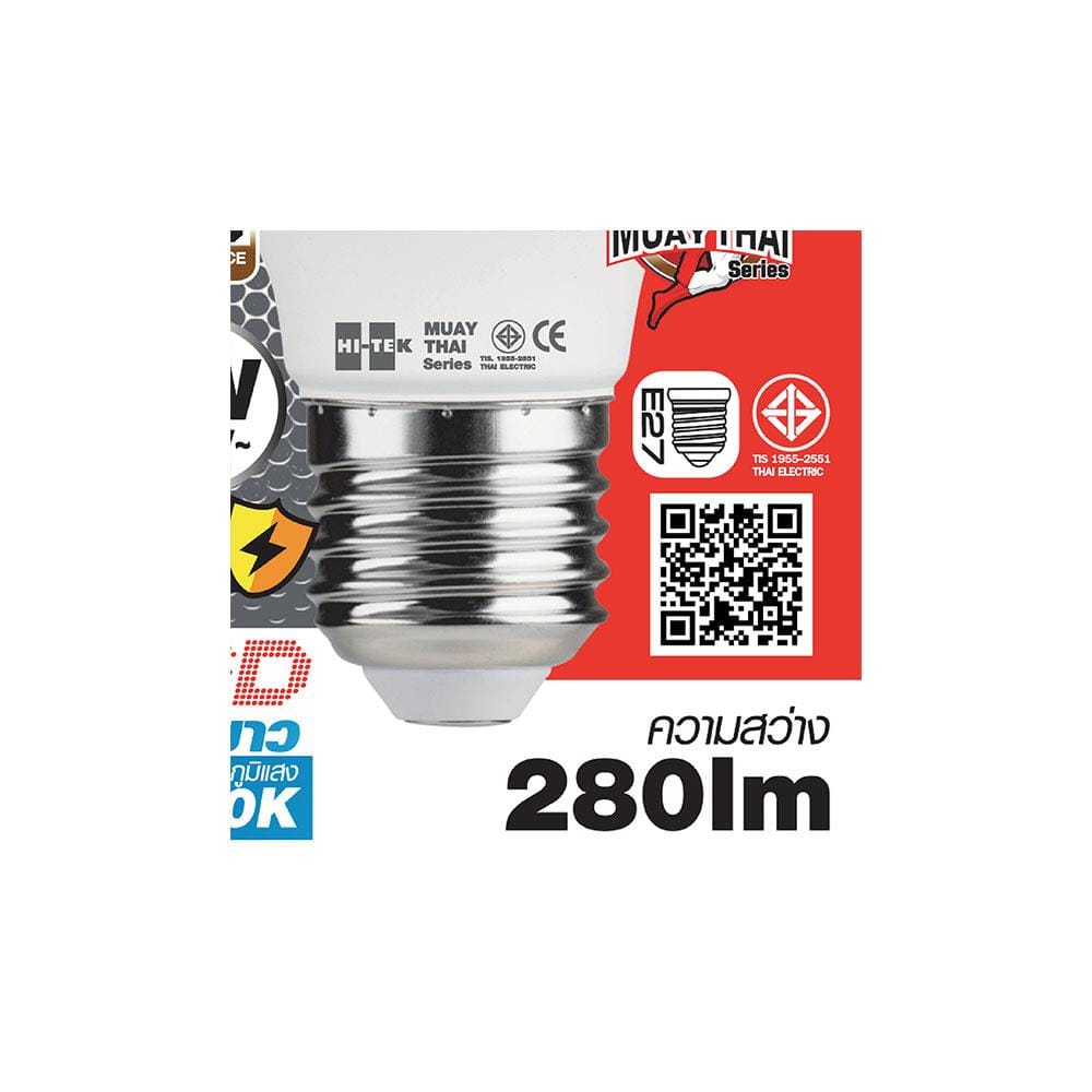 หลอด LED HI-TEK มวยไทย 3 วัตต์ E27 DAYLIGHT