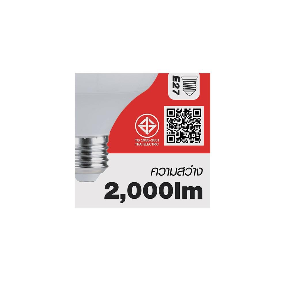 หลอด LED HI-TEK มวยไทย HIGHTWATT 30 วัตต์ E27 WARMWHITE