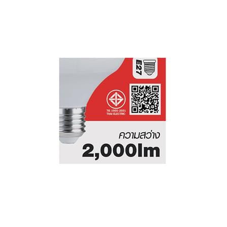 หลอด LED HI-TEK มวยไทย HIGHTWATT 30 วัตต์ E27 WARMWHITE_4