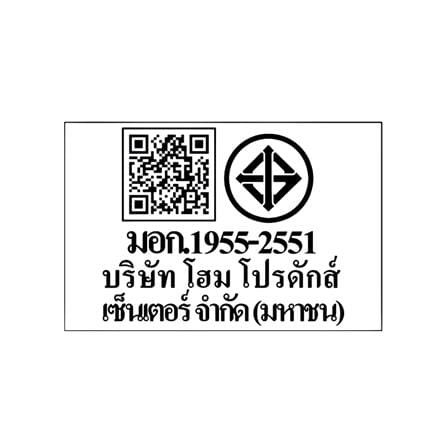 ไฟเพดาน LED CARINI JS117-L 20 นิ้ว 36 วัตต์ DAYLIGHT สีน้ำเงิน_5