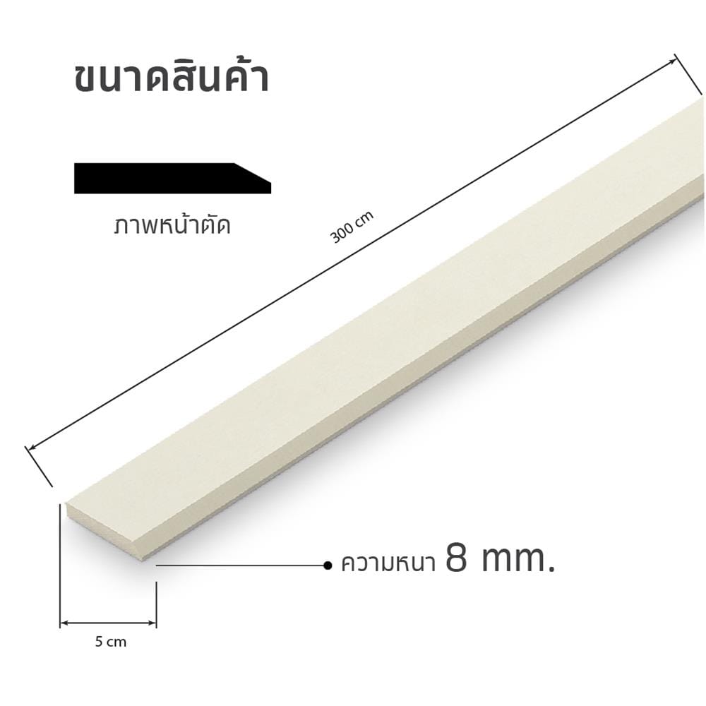 ไม้มอบ SHERA โมเดิร์น 5X300X0.8 ซม. สีธรรมชาติ