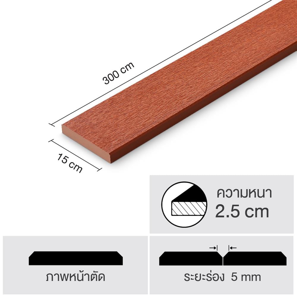 ไม้พื้น SHERA ลายเสี้ยน 15X300X2.5 ซม. สีแดงเบอร์รี่