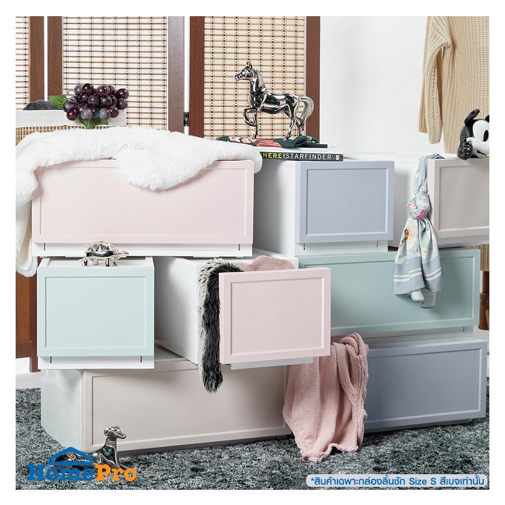 กล่องลิ้นชัก 1 ลิ้นชัก STACKO ECO S 27x39.5x24 ซม. สีเบจ