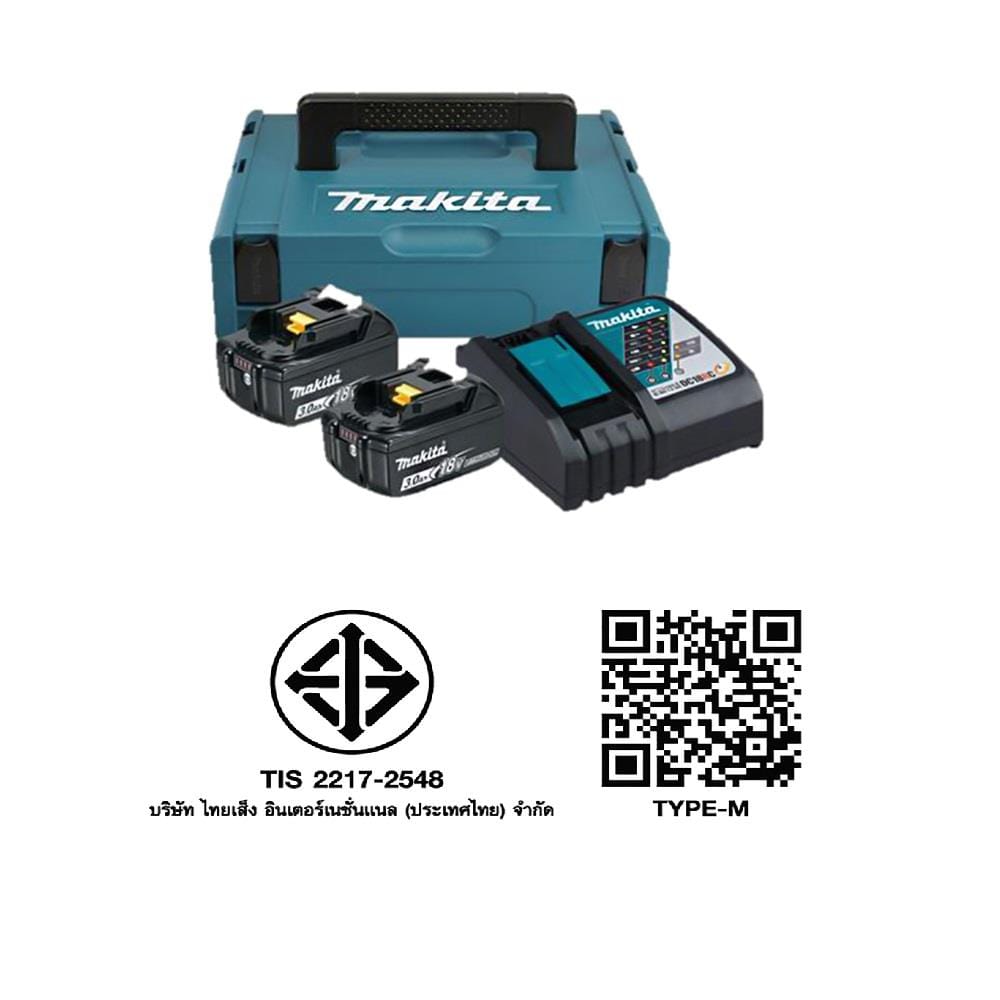 ชุดแบตเตอรี่ MAKITA MKP1RF182 18 โวลต์